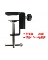 桌面懸臂吊金屬咪架 microphone stand 咪架